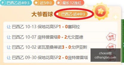 独家爆料,快船放弃对,马瑟林的报,choice真人,choice真人官网,choice真人app,choice真人直播