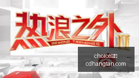 独家：鸿蒙版 应用上手体验，沉浸光感特性引关注，上架时间成谜