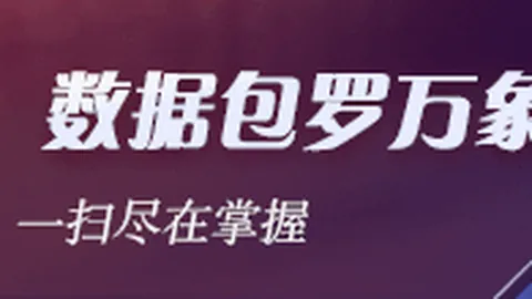 西甲焦点战：姆巴佩破门，罗德里戈建功，皇马3-2险胜阿拉维斯